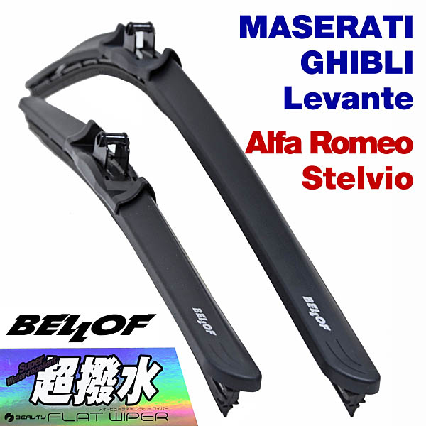 BELLOF Ultra Water-Repellent Wiper Blade Set for MASERATI GHIBLI/Levante and Alfa Romeo Stelvio