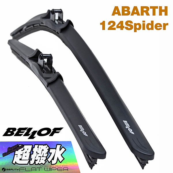 Super Water-Repellent Wiper Blades Set by BELLOF for ABARTH 124spider