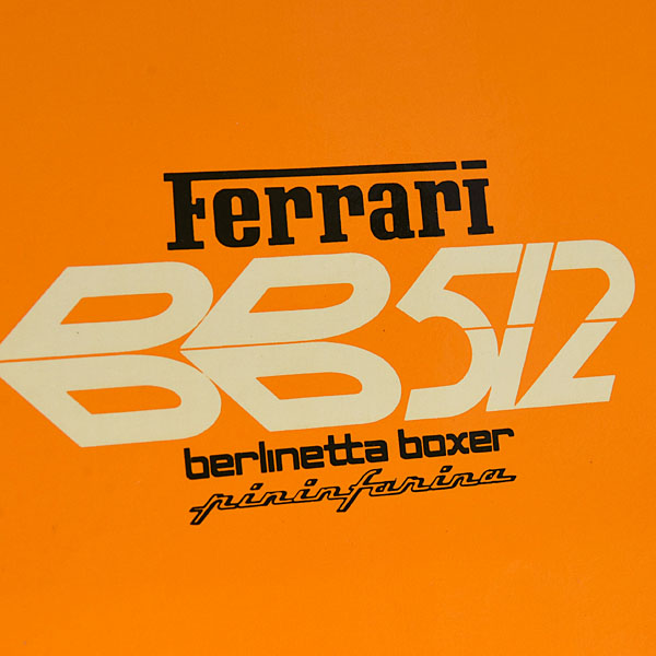 Ferrari 512BB Catalogue(First Print)