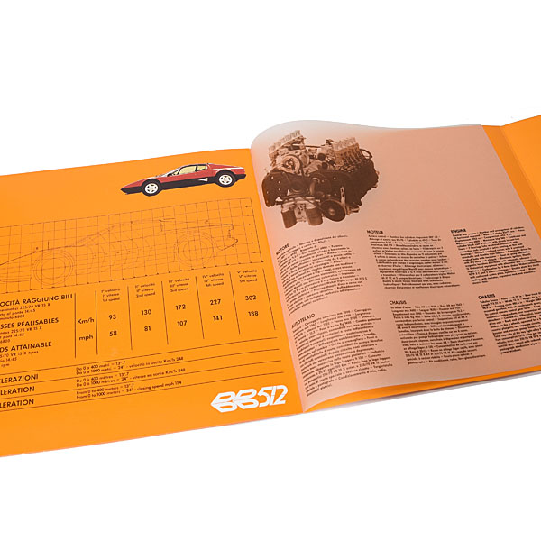 Ferrari 512BB Catalogue(First Print)