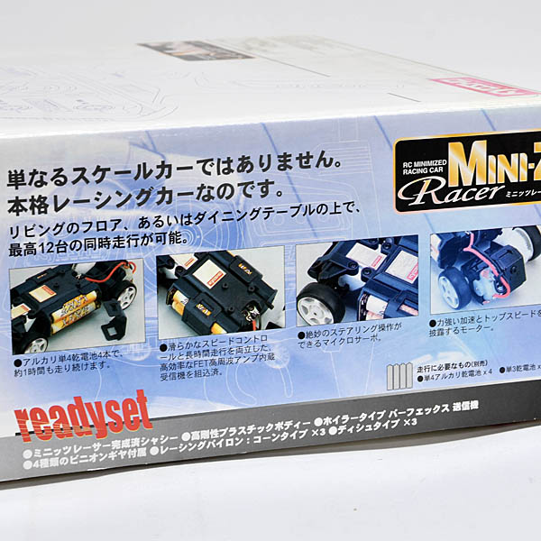 1/24 LANCIA Stratos�ߥ˥å� �����ȥ������륳�쥯�����