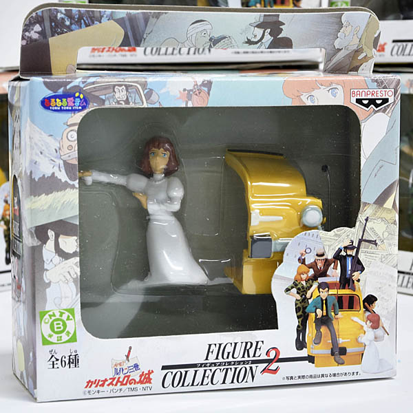 Lupin III: Castle of Cagliostro Figure Collection 2 Complete Set