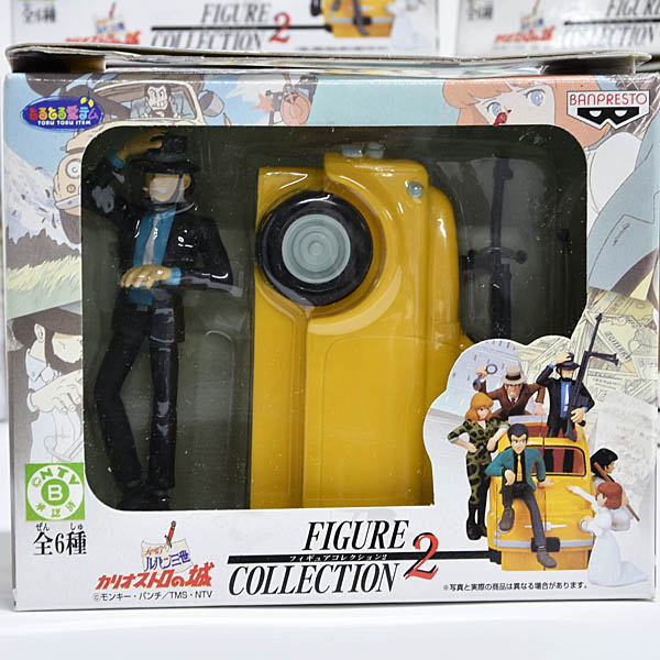 Lupin III: Castle of Cagliostro Figure Collection 2 Complete Set