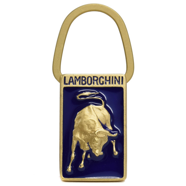 Lamborghini Metal Keyring