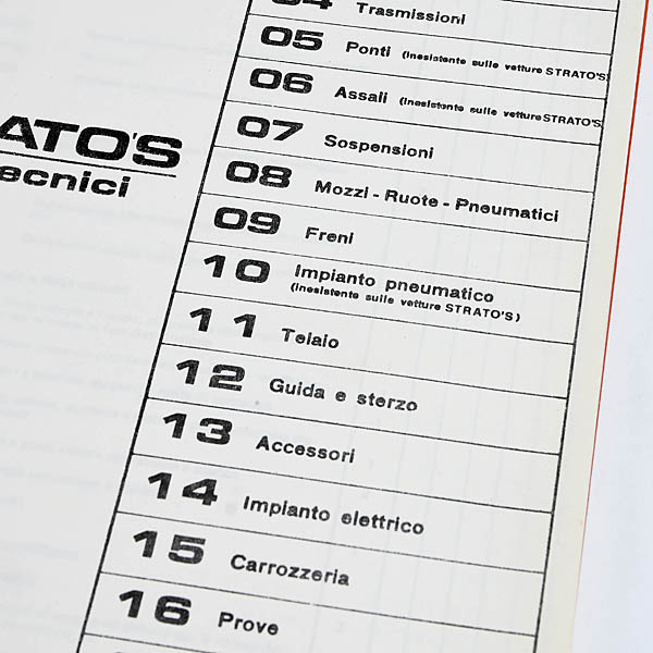 LANCIA STRATOS ƥ˥ǡޥ˥奢