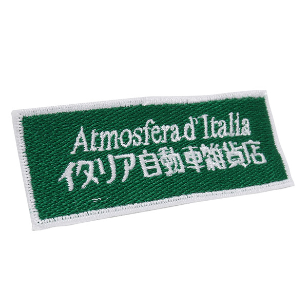 Italia Jidousya Zakkaten Patch